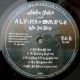Alpha & Omega - Who Jah Bless (LP)