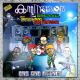 Dub Natty Sessions and Dennis Bovell feat. Matic Horns and Mad Professor